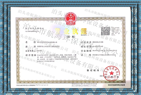 榮譽(yù)資質(zhì)